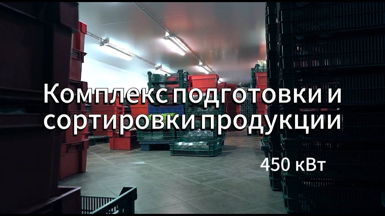 Судовые холодильные установки - купить, производство в Москве | РОССПЕЦХОЛОД