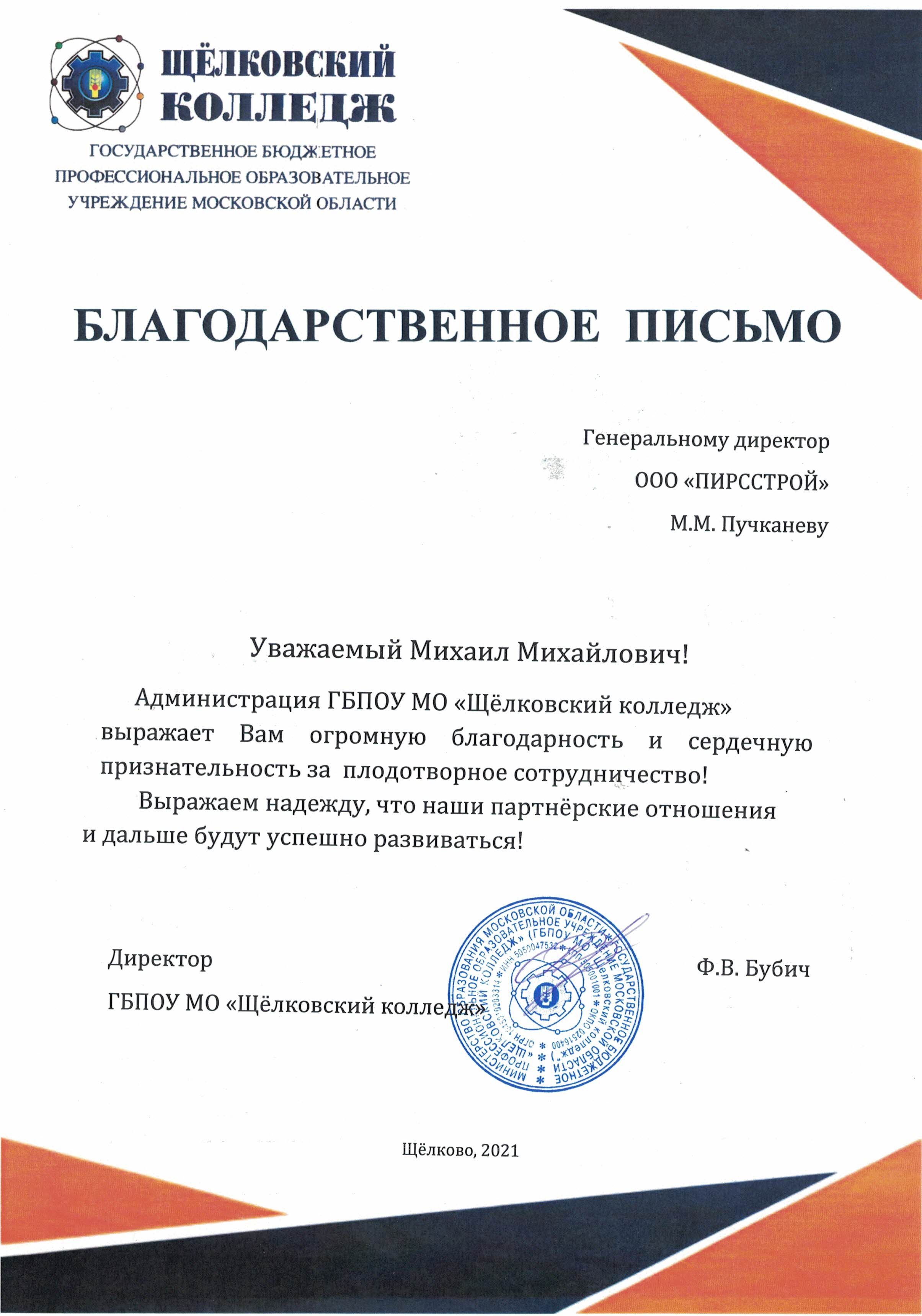 Двухступенчатые холодильные агрегаты и установки - купить, производство в  Москве | РОССПЕЦХОЛОД